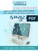 Bin Sachivalay LIBERTY Computer PDF