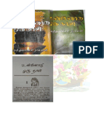 Unnodu Oru Naal PDF