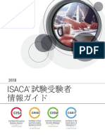 2018 ISACA Exam Candidate Information Guide Exp Jpn 0518