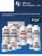 MG Chemicals Epoxy Catalog