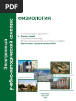 Шошина.pdf