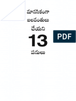13 Things Mentally Strong People Dont Do (Telugu) by Amy Morin PDF