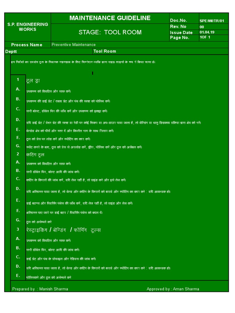 Tool Room WI | PDF