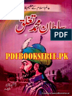 سلطان محمد تغلق (الحسنین اردو لائبریری) PDF