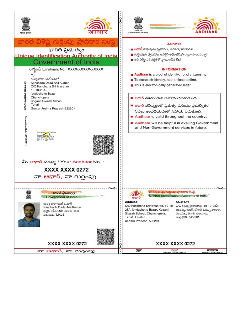Anil Kumar's Aadhaar Card Details | PDF | Information Technology ...