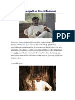 Vairamuthu Some Questions PDF