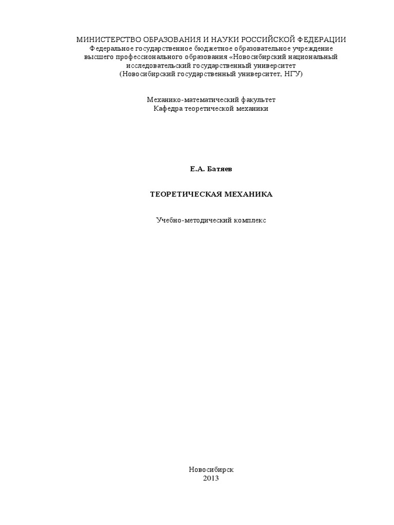 Одинаковые грузы положены на стол двумя разными способами одинаковую ...