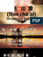 Huo Chu Ai - Menyatakan Kasih-Nya