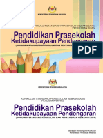 DSPPK Pendengaran