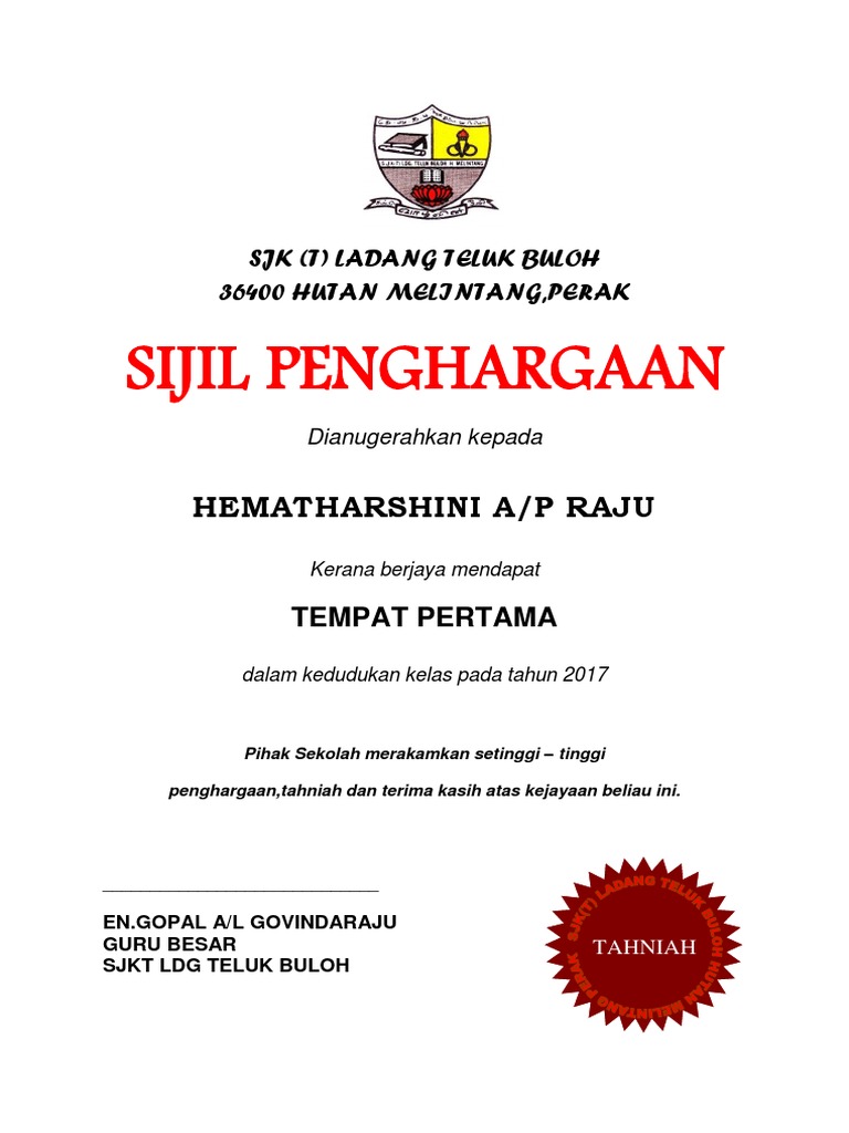 sijil kedudukan dalam kelas