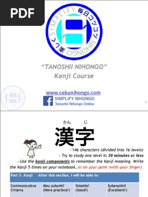 Simplify Nihongo Kanji All Pdf Kanji Languages Of Hong Kong