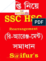 Saifurs SSC HSC Rearrange