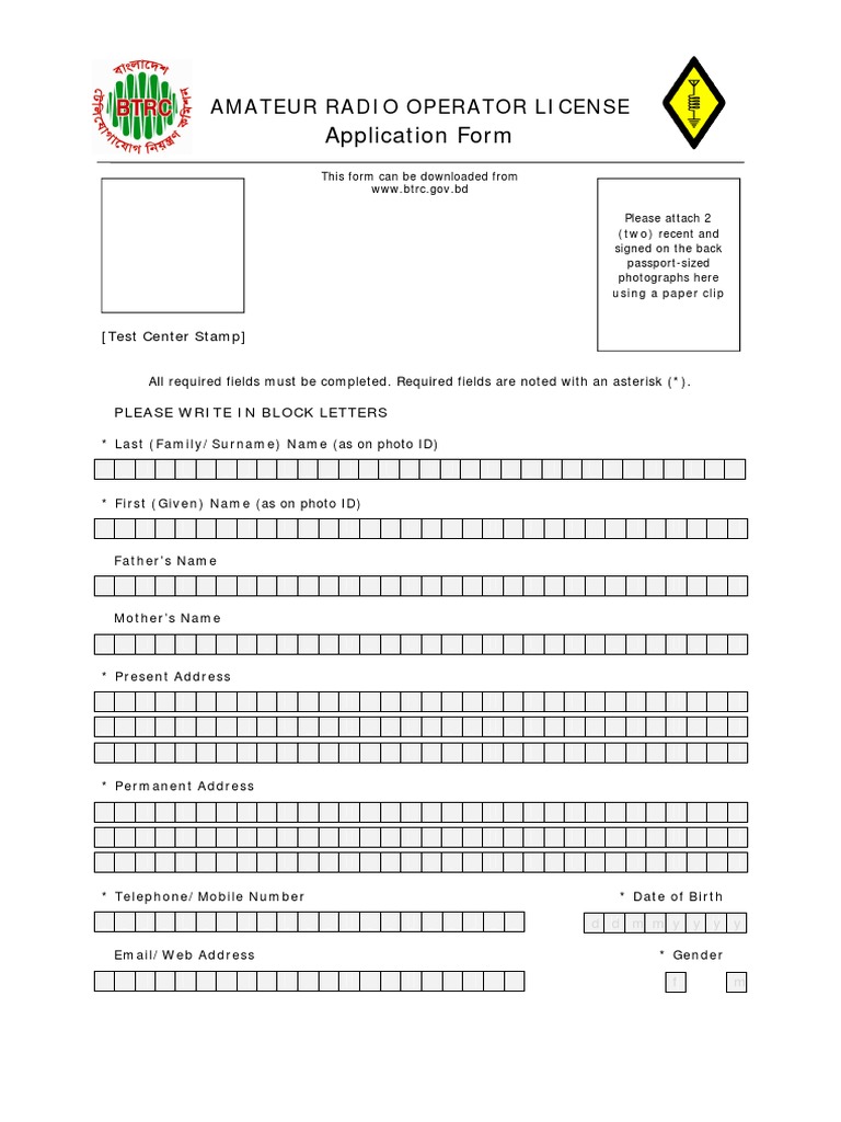Aro License Application Form | PDF | Document | Identity Document