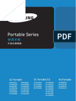 Portable Series User Manual ZH.pdf