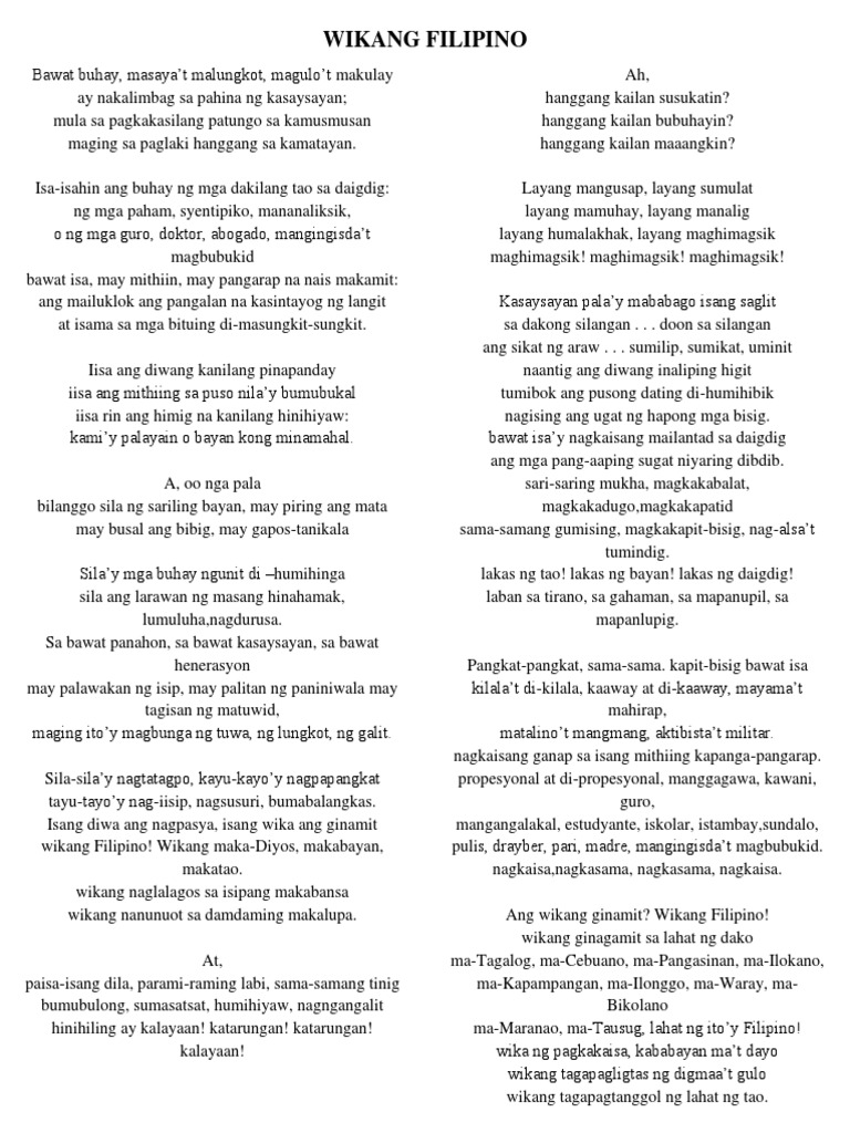 Wikang Filipino | PDF