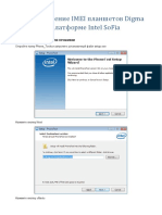 IMEI Recovery Manual Digma Intel SoFia PDF