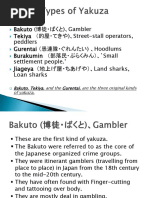 Bakuto (博徒・ばくと) 、Gambler Tekiya （的屋・てきや) 、Street-stall operators, peddlers Gurentai （愚連隊・ぐれんたい) 、Hoodlums Burakumin （部落民・ぶらくみん）、'Small settlement people.'