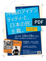 Jinshiro Motoyama Kouenkai PDF