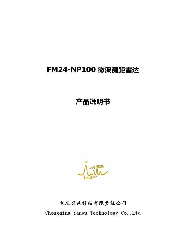 Fm24 Np100 Manual CN | PDF