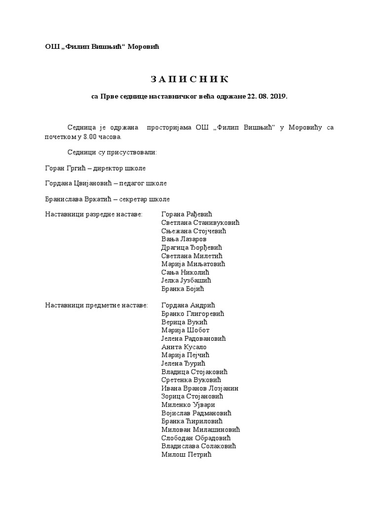 Zapisnik Sa Sednice Nastavnickog Veca 22. 08. 2019. | PDF