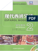 新版现代西班牙语2 PDF