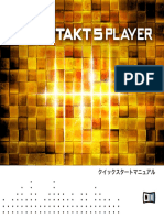 Kontakt 5 Player Getting Started Japanese.pdf
