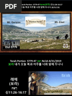 5777 14 Vaera 01282017workbook - 