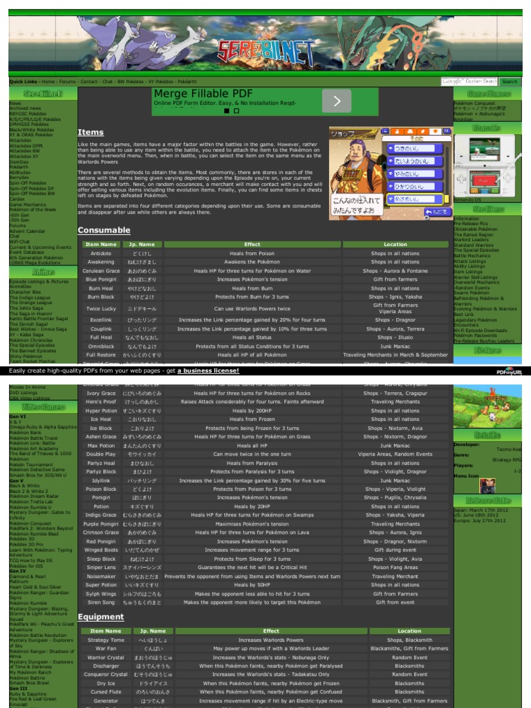 Oras めざめいし イメージポケモンコレクション