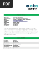 OCSEA Pay Scale 2025 Overview | PDF