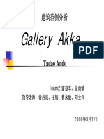 Galleria Akka Tadao Ando