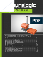 Stanok Markirovochnyy DHQD L 170 100 Usb User Manual Ru