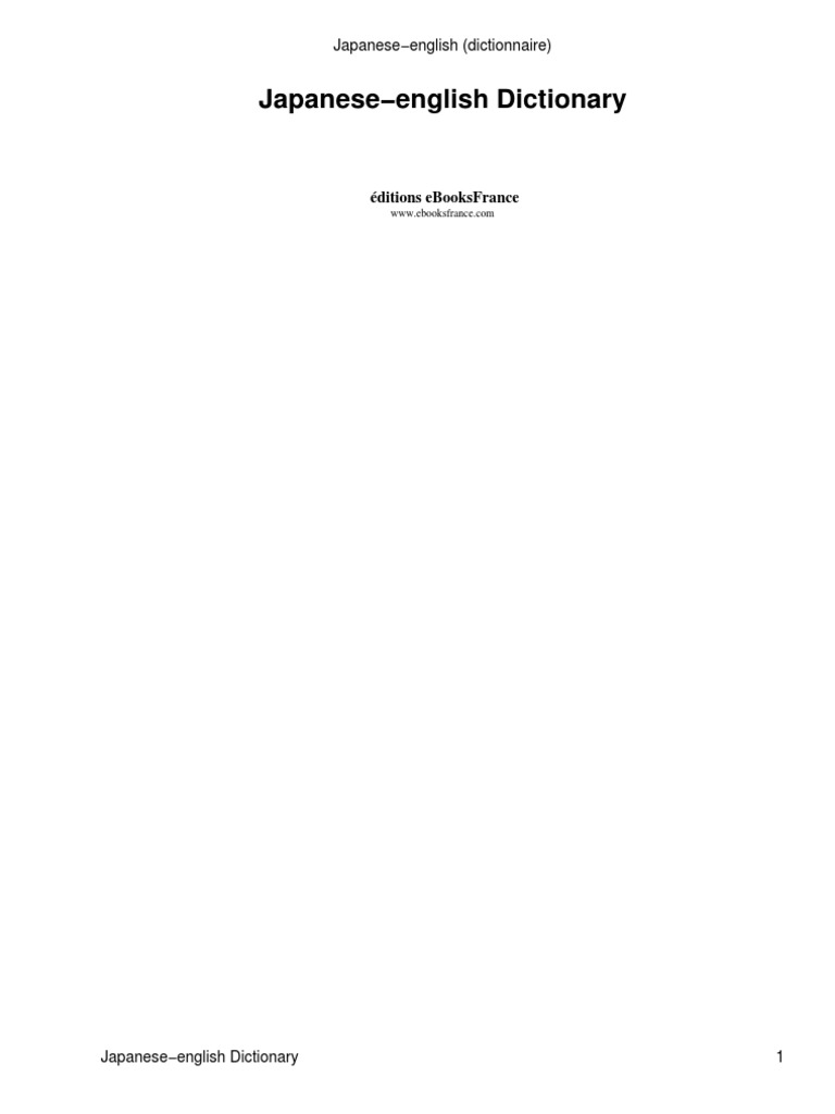 Japanese English Dictionary PDF PDF
