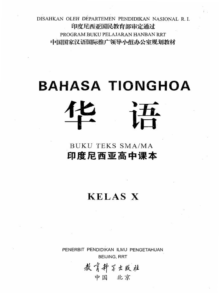 Bahasa Tionghoa Kelas X Pdf