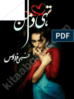 tahi-daman-urdu-novel-fehmi-firdos-kitab-ghar.pdf