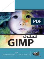 Step by Step To Learn Gimp