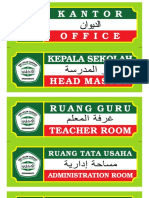 Kantor Office Kepala Sekolah Head Master: Indramayu