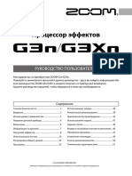 Zoom G3N Процессор эфектов