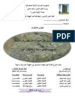 Azew4072 PDF