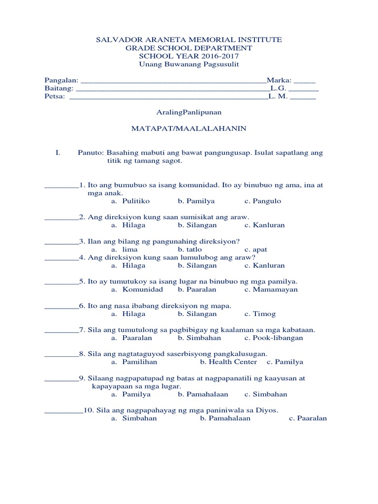 AP2 1st Quarter | PDF