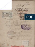 السلك الزاهر فى علم الأوائل و الأواخر للبونى PDF