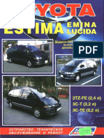 Toyota Estima Lucida 