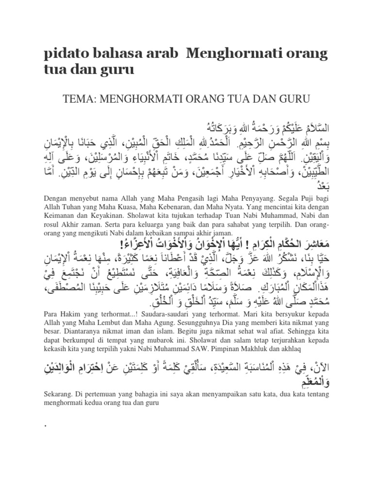 Pidato Bahasa Arab 3docx