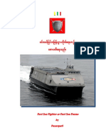 Yifv, Fjyiftjrefogm Wdkufa&,Mof Yzmywda& Onf/: Fast Sea Fighter or Fast Sea Frame by Pazarpati