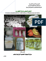 Practical Handbook For Cultivation of Mushrooms in Syria