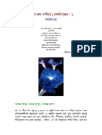 Life1 (1) ABR 306 PDF