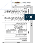 القراءة