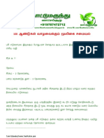 100_ஆண்டுகள்_வாழவைக்கும்_மூலிகை.pdf