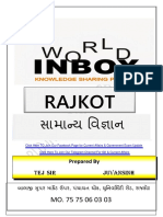 World Inbox Samanya Vigyan.pdf