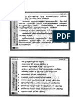 Shannavathi Tharpanam PDF