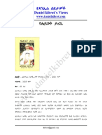 fitawrari amede lema.pdf